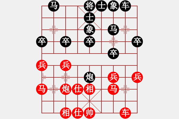 象棋棋譜圖片：屏風(fēng)馬應(yīng)五七炮進(jìn)七兵（黑勝） - 步數(shù)：30 