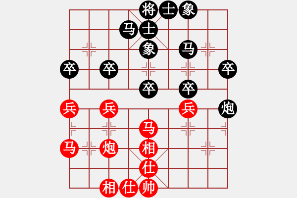 象棋棋譜圖片：屏風(fēng)馬應(yīng)五七炮進(jìn)七兵（黑勝） - 步數(shù)：40 