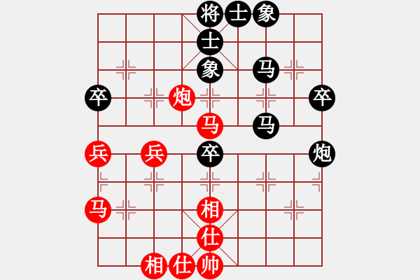 象棋棋譜圖片：屏風(fēng)馬應(yīng)五七炮進(jìn)七兵（黑勝） - 步數(shù)：50 