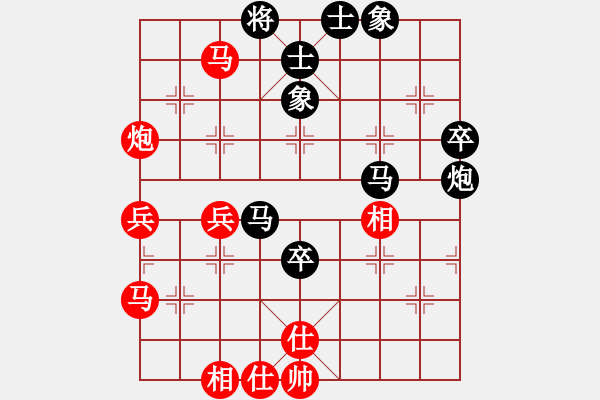 象棋棋譜圖片：屏風(fēng)馬應(yīng)五七炮進(jìn)七兵（黑勝） - 步數(shù)：60 