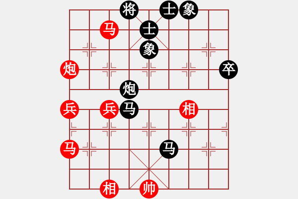 象棋棋譜圖片：屏風(fēng)馬應(yīng)五七炮進(jìn)七兵（黑勝） - 步數(shù)：70 