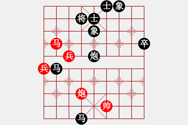 象棋棋譜圖片：屏風(fēng)馬應(yīng)五七炮進(jìn)七兵（黑勝） - 步數(shù)：90 