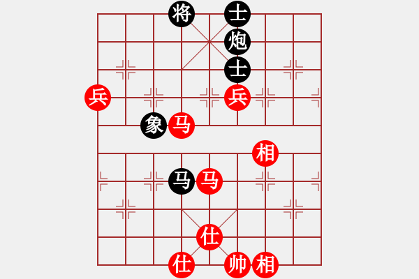 象棋棋譜圖片：huajiangg(2段)-和-menhlenhss(3段) - 步數(shù)：130 