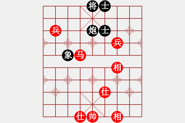 象棋棋譜圖片：huajiangg(2段)-和-menhlenhss(3段) - 步數(shù)：150 