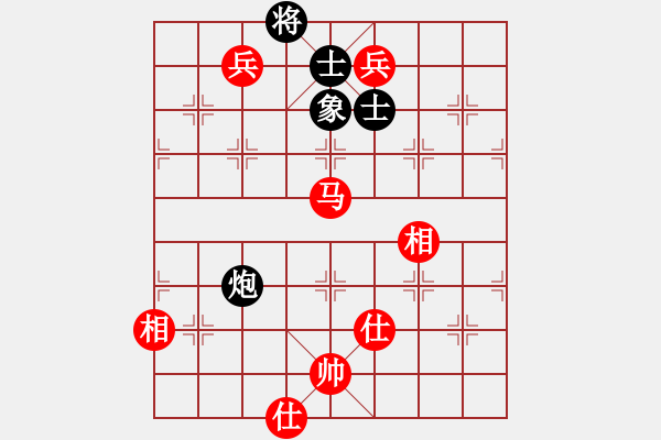 象棋棋譜圖片：huajiangg(2段)-和-menhlenhss(3段) - 步數(shù)：230 