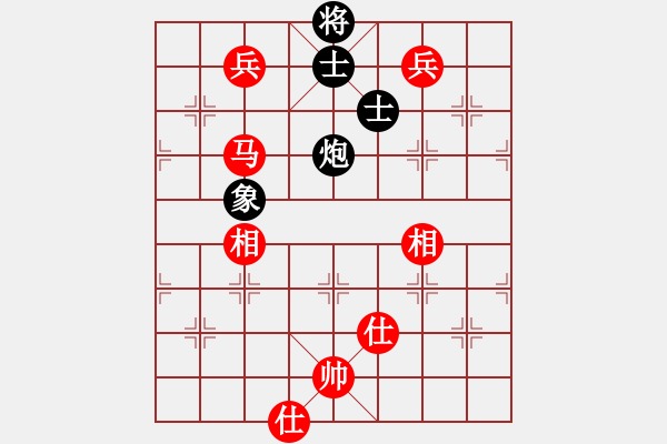 象棋棋譜圖片：huajiangg(2段)-和-menhlenhss(3段) - 步數(shù)：240 