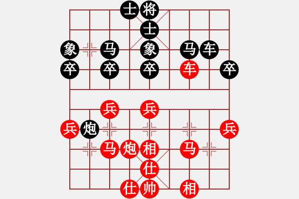 象棋棋譜圖片：huajiangg(2段)-和-menhlenhss(3段) - 步數(shù)：40 