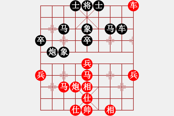 象棋棋譜圖片：huajiangg(2段)-和-menhlenhss(3段) - 步數(shù)：50 