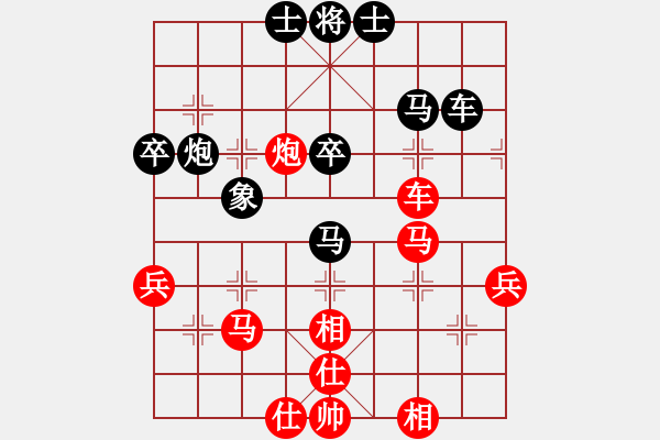 象棋棋譜圖片：huajiangg(2段)-和-menhlenhss(3段) - 步數(shù)：60 