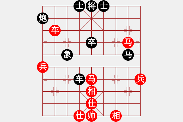 象棋棋譜圖片：huajiangg(2段)-和-menhlenhss(3段) - 步數(shù)：80 