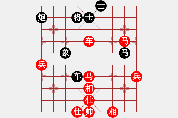 象棋棋譜圖片：huajiangg(2段)-和-menhlenhss(3段) - 步數(shù)：90 