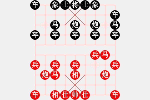 象棋棋譜圖片：車輪戰(zhàn)孫對許 - 步數(shù)：10 