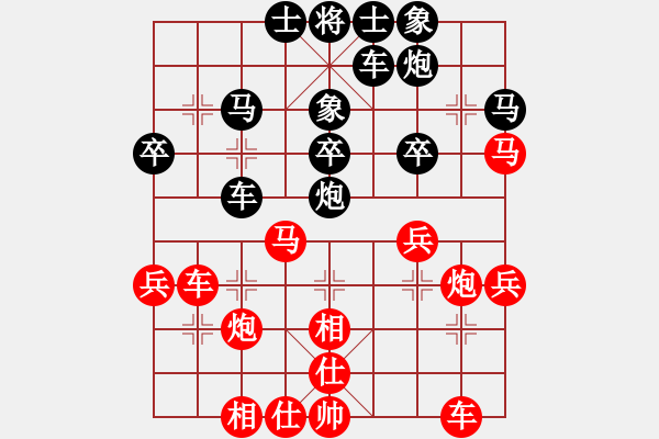 象棋棋譜圖片：車輪戰(zhàn)孫對許 - 步數(shù)：30 