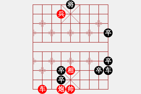 象棋棋譜圖片：The co kho giai f2 - 步數(shù)：0 