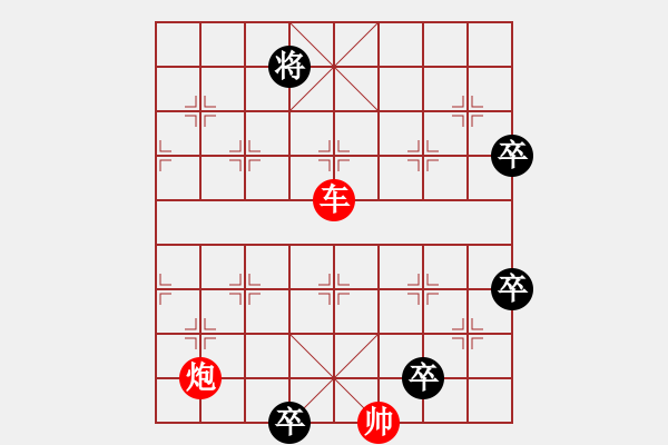 象棋棋譜圖片：The co kho giai f2 - 步數(shù)：20 