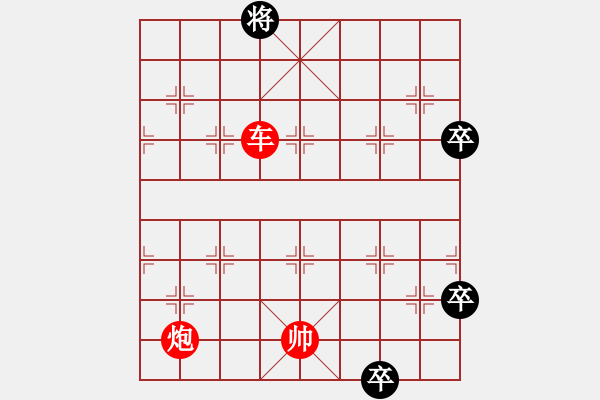 象棋棋譜圖片：The co kho giai f2 - 步數(shù)：34 