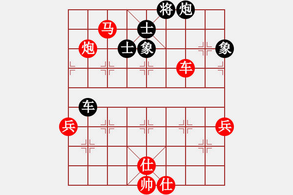 象棋棋譜圖片：浙江省棋類協(xié)會 金海英 勝 廣州南粵文創(chuàng)隊 安娜 - 步數(shù)：109 