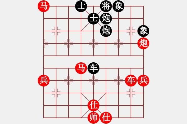 象棋棋谱图片：浙江省棋类协会 金海英 胜 广州南粤文创队 安娜 - 步数：90 