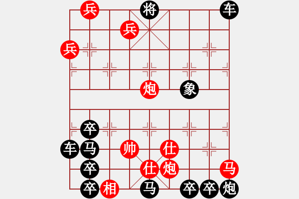 象棋棋譜圖片：火網(wǎng)繁星（廖宏圖似局） - 步數(shù)：10 