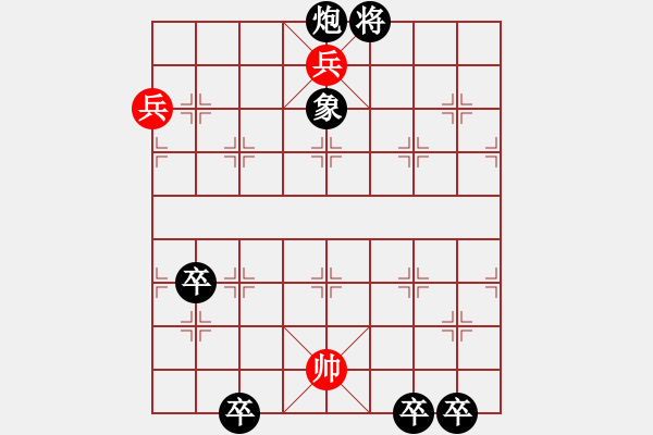 象棋棋譜圖片：火網(wǎng)繁星（廖宏圖似局） - 步數(shù)：50 