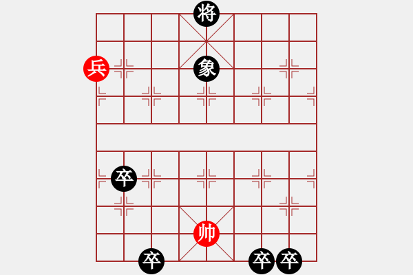 象棋棋譜圖片：火網(wǎng)繁星（廖宏圖似局） - 步數(shù)：52 