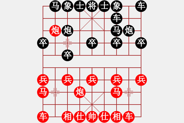 象棋棋譜圖片：過(guò)宮炮對(duì)黑3路卒3路炮（紅勝） - 步數(shù)：10 