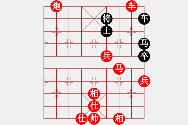 象棋棋譜圖片：過(guò)宮炮對(duì)黑3路卒3路炮（紅勝） - 步數(shù)：130 