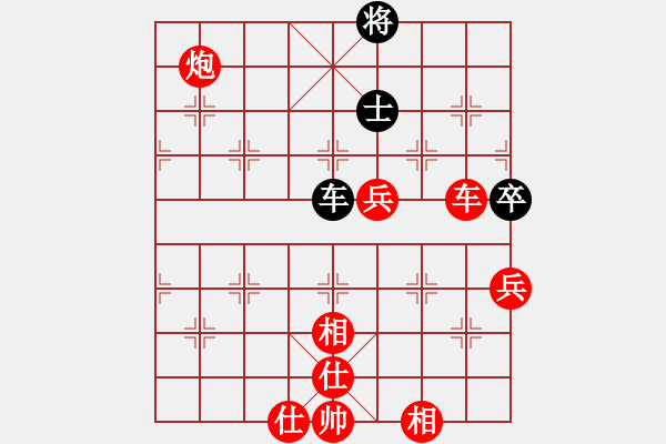 象棋棋譜圖片：過(guò)宮炮對(duì)黑3路卒3路炮（紅勝） - 步數(shù)：140 