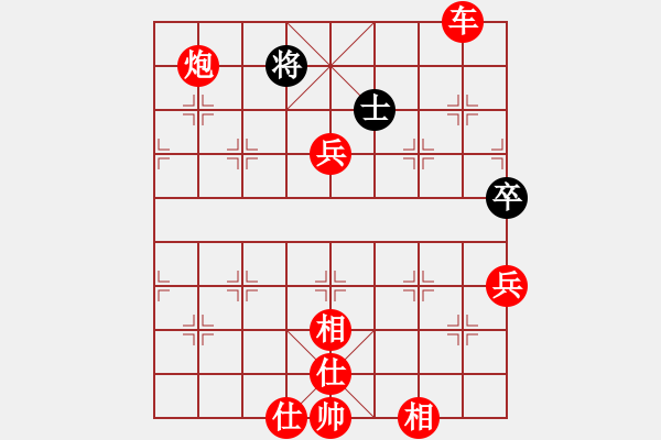 象棋棋譜圖片：過(guò)宮炮對(duì)黑3路卒3路炮（紅勝） - 步數(shù)：150 