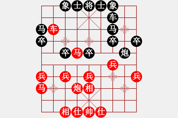 象棋棋譜圖片：過(guò)宮炮對(duì)黑3路卒3路炮（紅勝） - 步數(shù)：30 