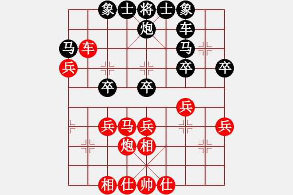 象棋棋譜圖片：過(guò)宮炮對(duì)黑3路卒3路炮（紅勝） - 步數(shù)：40 