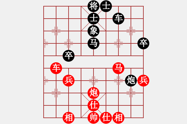 象棋棋譜圖片：過(guò)宮炮對(duì)黑3路卒3路炮（紅勝） - 步數(shù)：60 