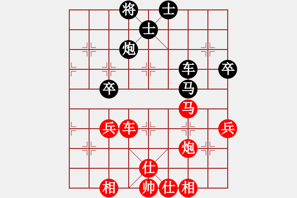 象棋棋譜圖片：過(guò)宮炮對(duì)黑3路卒3路炮（紅勝） - 步數(shù)：70 