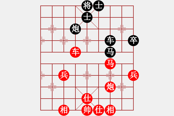 象棋棋譜圖片：過(guò)宮炮對(duì)黑3路卒3路炮（紅勝） - 步數(shù)：80 