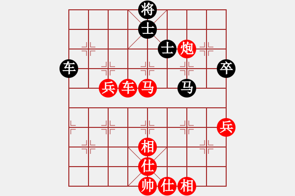 象棋棋譜圖片：過(guò)宮炮對(duì)黑3路卒3路炮（紅勝） - 步數(shù)：90 