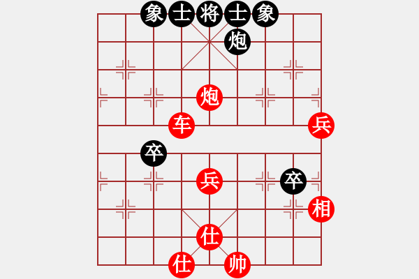 象棋棋譜圖片：老子叫宣觀(北斗)-勝-luxiaohui(9星) - 步數(shù)：100 