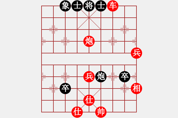 象棋棋譜圖片：老子叫宣觀(北斗)-勝-luxiaohui(9星) - 步數(shù)：110 