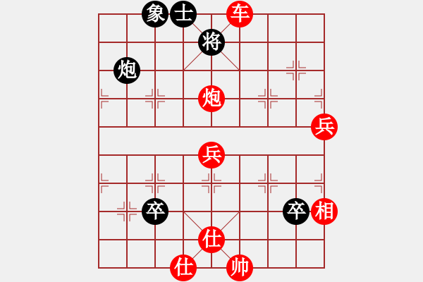 象棋棋譜圖片：老子叫宣觀(北斗)-勝-luxiaohui(9星) - 步數(shù)：120 