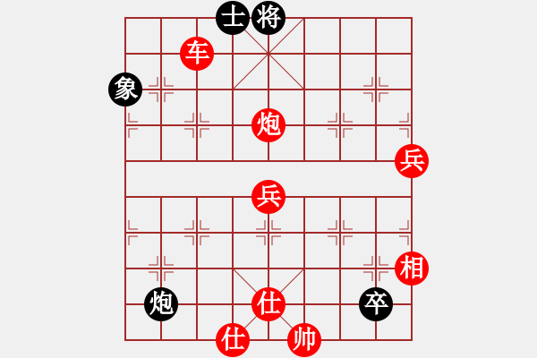 象棋棋譜圖片：老子叫宣觀(北斗)-勝-luxiaohui(9星) - 步數(shù)：130 