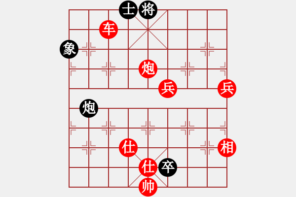 象棋棋譜圖片：老子叫宣觀(北斗)-勝-luxiaohui(9星) - 步數(shù)：140 