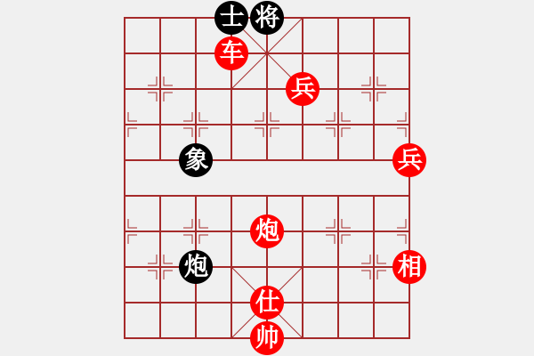 象棋棋譜圖片：老子叫宣觀(北斗)-勝-luxiaohui(9星) - 步數(shù)：150 