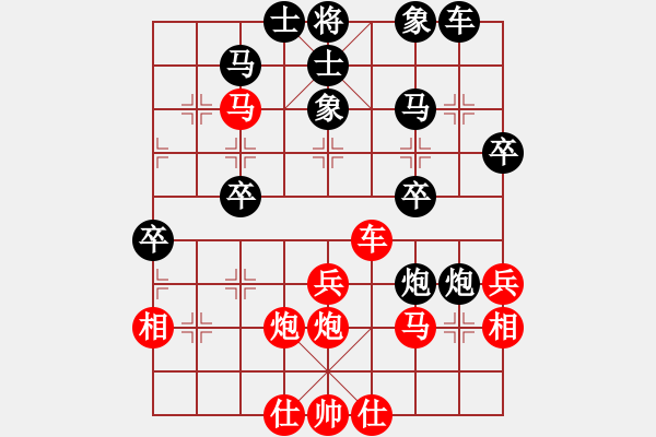 象棋棋譜圖片：老子叫宣觀(北斗)-勝-luxiaohui(9星) - 步數(shù)：40 