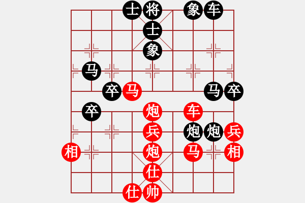 象棋棋譜圖片：老子叫宣觀(北斗)-勝-luxiaohui(9星) - 步數(shù)：50 