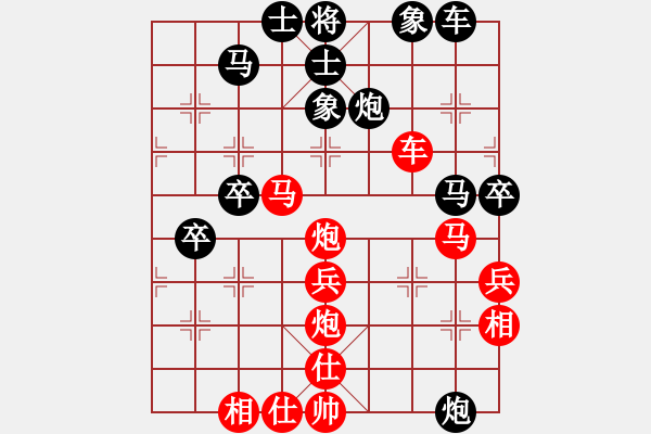 象棋棋譜圖片：老子叫宣觀(北斗)-勝-luxiaohui(9星) - 步數(shù)：60 