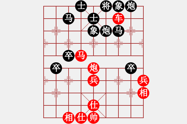 象棋棋譜圖片：老子叫宣觀(北斗)-勝-luxiaohui(9星) - 步數(shù)：70 