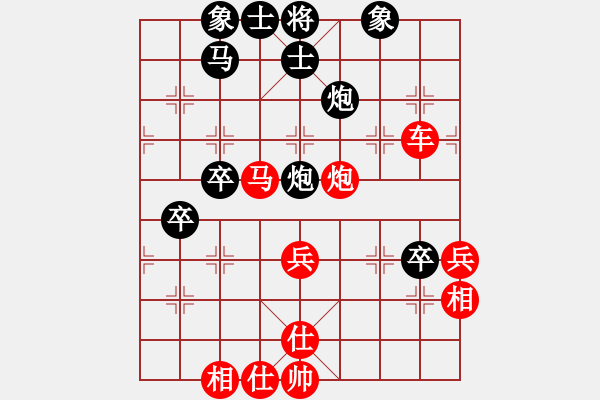 象棋棋譜圖片：老子叫宣觀(北斗)-勝-luxiaohui(9星) - 步數(shù)：80 