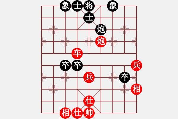 象棋棋譜圖片：老子叫宣觀(北斗)-勝-luxiaohui(9星) - 步數(shù)：90 