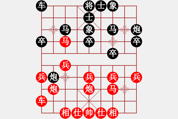 象棋棋譜圖片：杜永帥(至尊)-負(fù)-美美大眼睛(月將) 中炮過河車互進(jìn)七兵對(duì)屏風(fēng)馬平炮兌車 其他 - 步數(shù)：20 