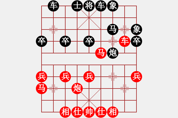 象棋棋譜圖片：為你描眉(風(fēng)魔)-負(fù)-楚水八號(hào)(5星) - 步數(shù)：40 