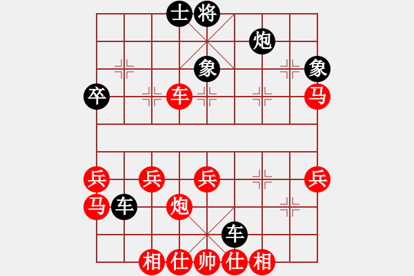 象棋棋譜圖片：為你描眉(風(fēng)魔)-負(fù)-楚水八號(hào)(5星) - 步數(shù)：50 